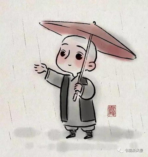 一禅小和尚头像微信可爱