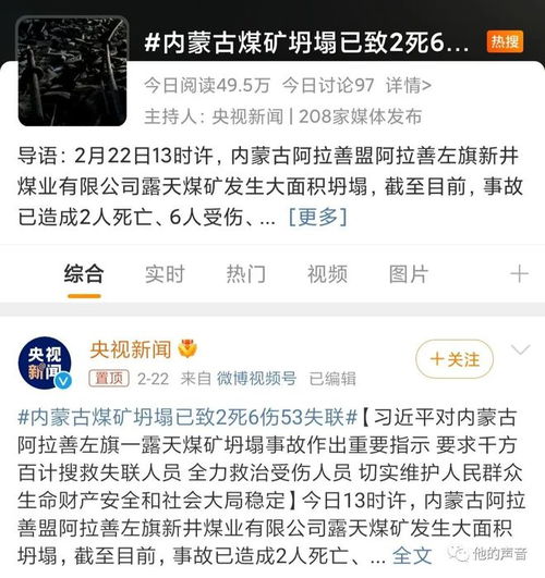  九五后山东女孩毕业当矿工此矿工非彼矿工