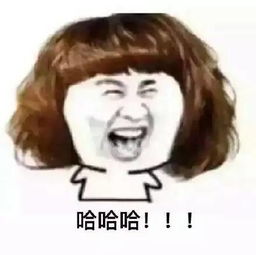  咋就黑成个这
