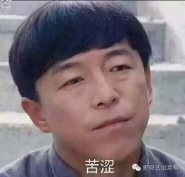  国产剧的逆袭看二爷佛爷张副官如何走出国门撩妹无数