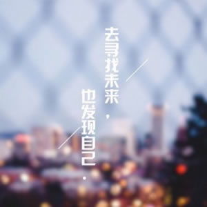  唯美意境风景带字头像