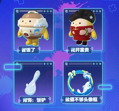  蛋仔派对s16赛季玩法攻略