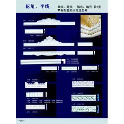  宸阳石膏石膏线模具辽宁石膏线模具