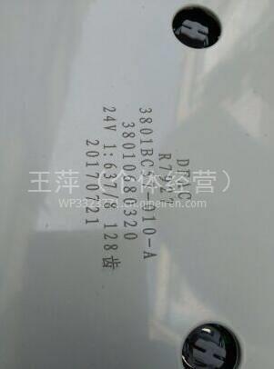  东风多利卡仪表总成,东风多利卡价格,图片,配件厂家_汽配人网