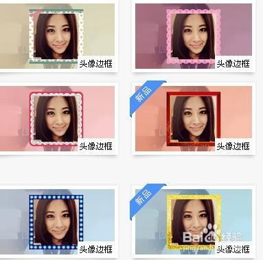  百度贴吧头像边框怎么弄贴吧头像怎么弄动态