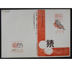  书衣之美曹筠书封设计版画专场艺术品拍卖收藏品拍卖交易网孔夫子拍卖网