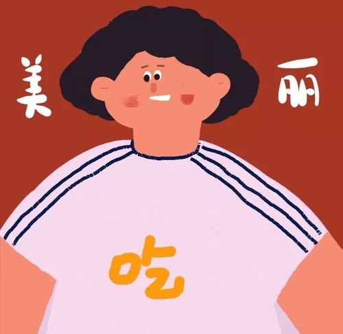  头像我这不是胖是对生活过敏导致的肿胀