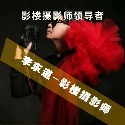  成都最好最知名的摄影师是谁2020年拍婚纱照比较好的摄影师