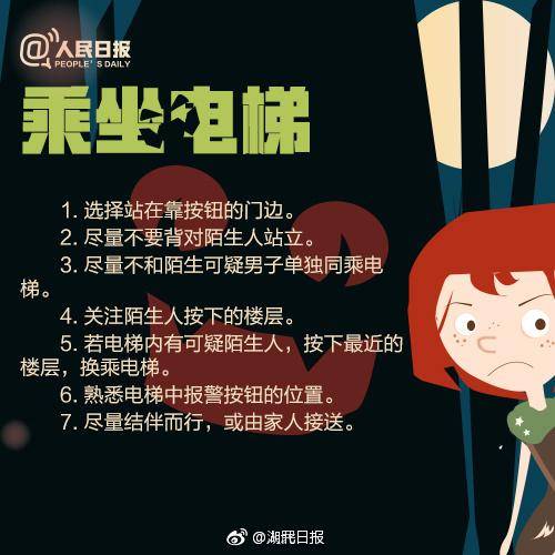  疑似武汉滴滴qq群司机群聊曝光内容不堪入目