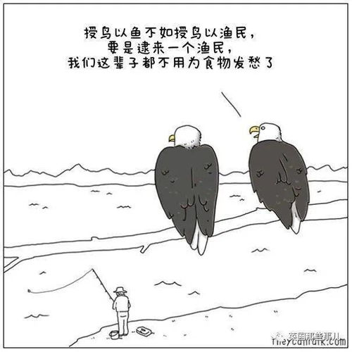  如果动物们会说话果然个个都是蠢萌沙雕蛇精病