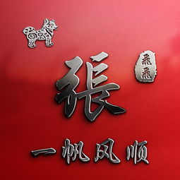 300多姓氏微信头像段有谱