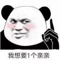  大叔已经过时,小狼狗成功上位