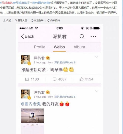  选对了女人,才能任性活成大男孩儿