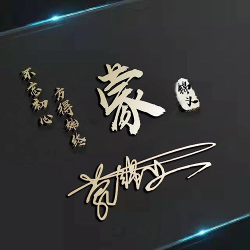  姓氏头像,微信头像,用自己照片做3d立体签名头像,请查收颖子