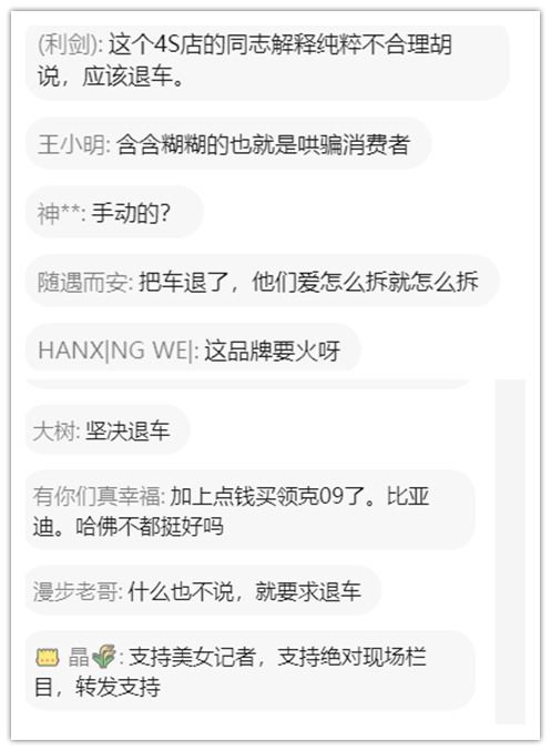  近百万人围观这件事今天能解决吗