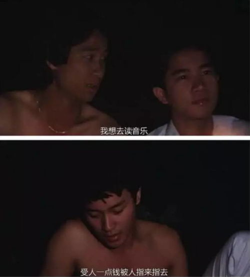 幕后终于等到失业生重映,可张国荣陈百强和钟保罗却再也回不来了