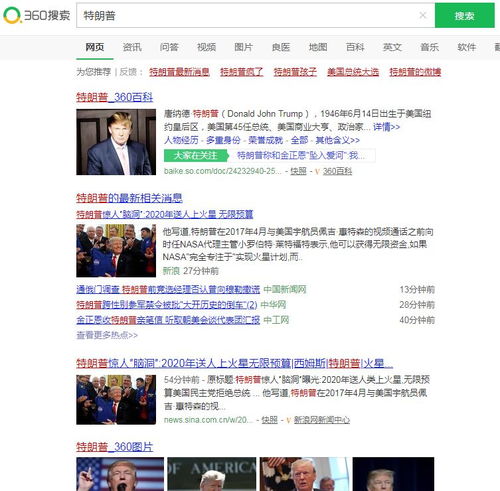  有私心的搜索引擎会是好的搜索引擎吗