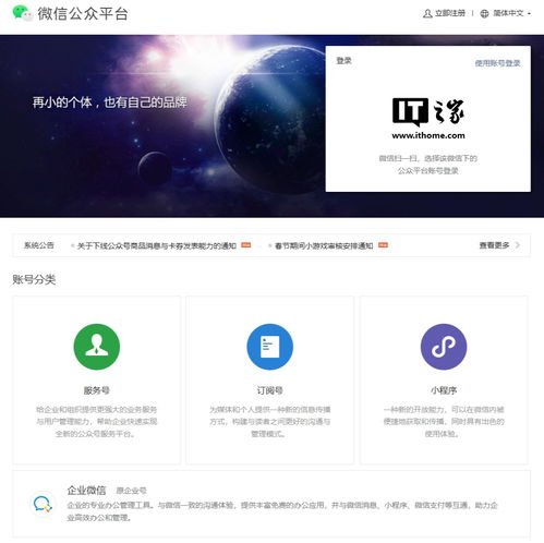  腾讯客服置顶服务号的消息通知将不会被收入到服务号中