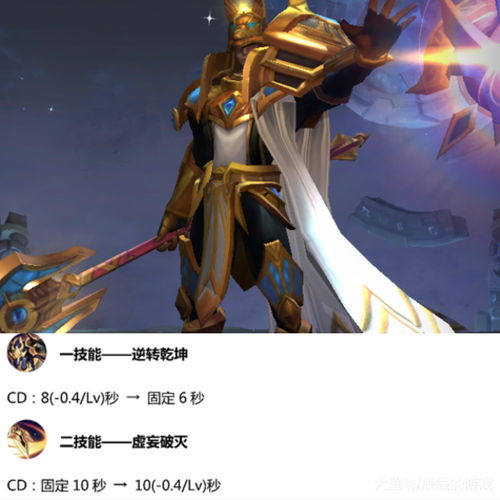  27号体验服更新万物有灵版本来袭,11名英雄遭到调整