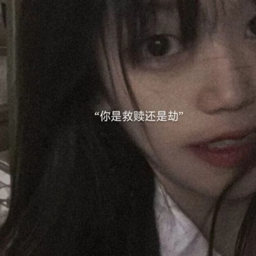  网易云热评带初恋见家长,老妈不停的给她夹菜,她突然哭着对我妈说