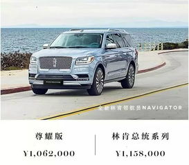  受关税影响,林肯大陆保价优惠仅剩5天