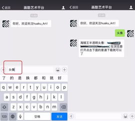  那些微信上的半透明头像,其实都是这样来的