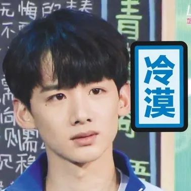  娱乐圈中的4大钢筋直男白敬亭注孤生张艺兴天然呆,刘昊然逼死粉鹿晗有担当