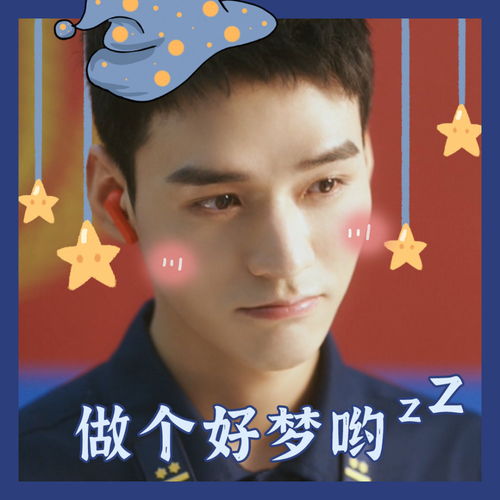  爱豆,是个好文案