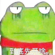  刷屏朋友圈的小青蛙,到底先打开的是什么