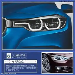  宝马3系促销特价最新报价优惠哪里购车价格低