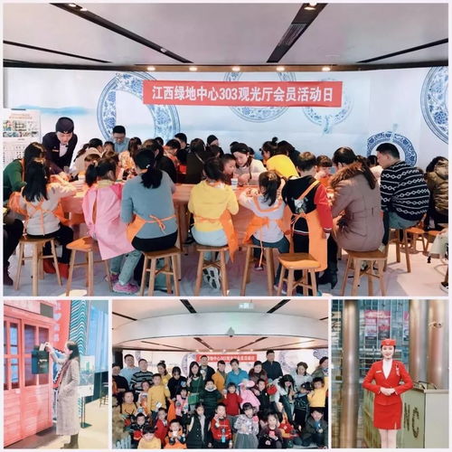  新年新玩法江西绿地会趣味亲子diy手工课来袭