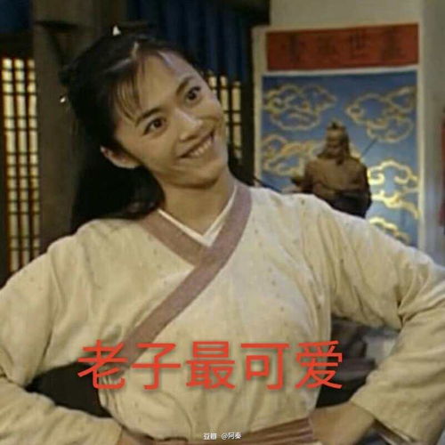  鬼知道我有都不想穿正装