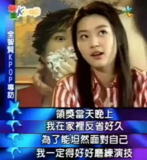 39岁全智贤辟谣离婚,身家5亿下嫁豪门,她为什么能火这么多年
