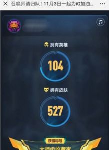  lol召唤师请归队活动怎么玩在哪测你与哪位职业选手最像
