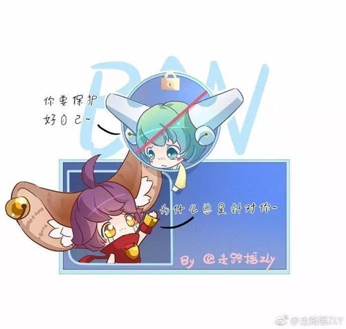 高清cp头像蔡文姬