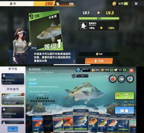  上半年火了的钓鱼游戏还是出海了,登上美榜top1