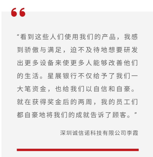  诚信诺黑暗里的一束光