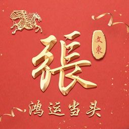  快来换换微信头像吧,3d立体经典大气商务签名头像,请查收别客气