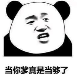  无水印表情别的小朋友都有口红,你什么时候给我买