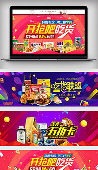  ppt淘宝特色中国ppt格式淘宝特色中国素材图片ppt淘宝特色中国设计模板我图网