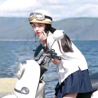 个性高冷女头御混网愿喜