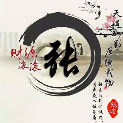  古风姓氏头像,唯美中国风藏头诗微信头像,看看有你的吗