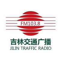  健康百年在线收听节目回听吉林交通广播蜻蜓fm