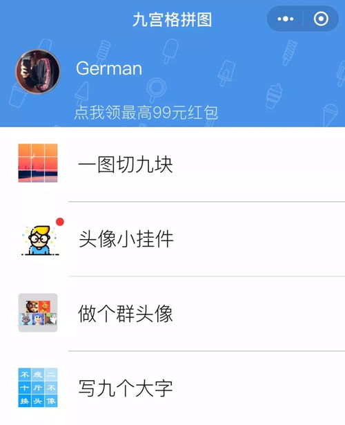  内存太小,想要的app太多再推一波微信小程序给你呀