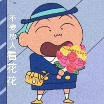  适合官宣的搞笑文案