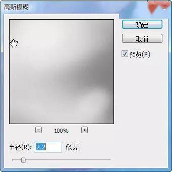  ps教程打造经典的粉蓝色水晶人像效果