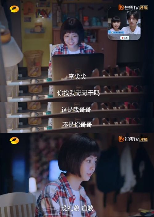  第几次被骂加戏咖了