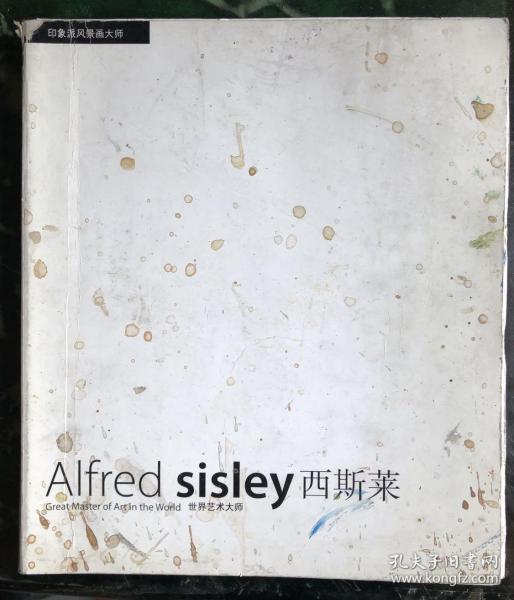  最新上架文玩阁的书摊孔夫子旧书网