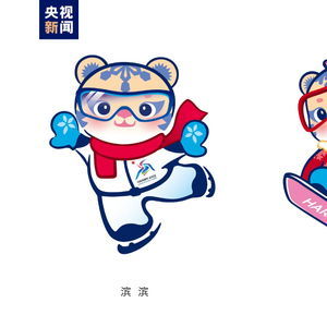  2025年蛇年春晚吉祥物2025年是金蛇年吗