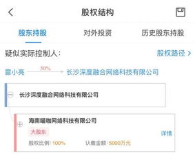 陌陌头像图片coo